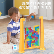 3d俄罗斯方块益智积木立体拼图益智玩具3到6岁宝宝六一儿童节礼物