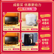 格兰仕（Galanz）微波炉 20升 大平板底盘 智能菜单 简单 家用微波炉 DG(B0)