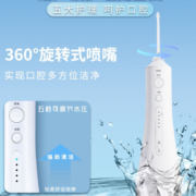 Panasonic松下官方日本进口旅行便携电动超声波口腔牙齿口腔护理清洁冲牙器家用洗牙器水牙线女朋友礼物 小白塔 DJ54 白色
