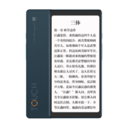 海信（Hisense）TOUCH Lite 墨水屏电子书 音乐阅读器5.84英寸 水墨屏电纸书 轻巧便携 4G+128G黛青色