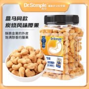 盒马同款，森宝 欧式炭烧腰果仁 470g