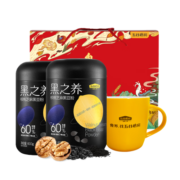 五谷磨房 自然锦礼礼盒黑芝麻糊核桃芝麻黑豆粉节日好礼送长辈 活力焕黑礼盒1200g