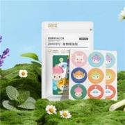 88VIP:润本 婴儿驱蚊精油贴 60片