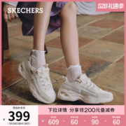 Skechers斯凯奇蕾丝熊女鞋优雅小香风增高透气老爹鞋休闲运动鞋夏