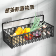 有券的上：evesigar 伊思家 厨房免打孔置物架 黑色单层中号