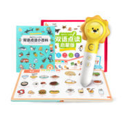 趣威文化 AI点读笔双语百科启蒙版 幼儿早教学习机男女孩儿童玩具生日礼物