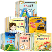 全套60册 幼儿小百科科普启蒙绘本儿童趣味百科全书2-6-8岁少儿大百科小学生昆虫食物植物太空科学科普类书籍幼儿园早教启蒙读物 【全60册】幼儿科普启蒙绘本