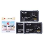 Saky 舒客 牙线棒竹炭（350支装）外赠牙线棒100支