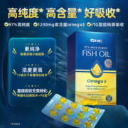 gnc高纯度深海鱼油软胶囊epa中老年omega3欧米伽成人dha非鱼肝油