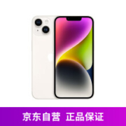京东百亿补贴:Apple  iphone 14  星光色 128G