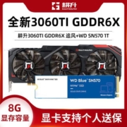 耕升RTX3060Ti GDDR6X追风显卡8G搭载WD蓝盘SN570 1T固态游戏套装