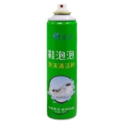 洁拍小白鞋清洗剂泡沫干洗去黄增白擦刷运动鞋子清洁膏去污神器