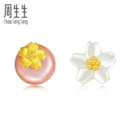 Chow Sang Sang 周生生 Daily Luxe系列 90322E 樱花足金耳钉 0.7g