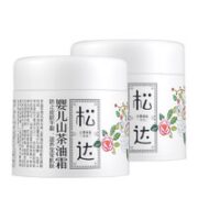 松达 山茶油系列 婴儿面霜 68g*2