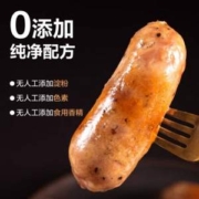 网易严选 黑猪肉无淀粉脆皮烤肠 400g*2盒