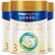 皇家美素佳儿（Friso Prestige）幼儿配方奶粉 3段800g*3罐