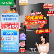 容声冰箱501升十字对开门一级能效四开门家用风冷无霜变频智能母婴分储BCD-501WD18FP
