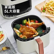 modong 摩动 MD-KZ01 空气炸锅 5L智能款