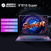 机械革命旷世16super 13代i9  RTX4070 32+2T 16寸游戏笔记本电脑
