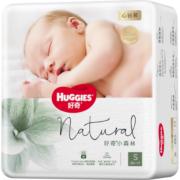 好奇（Huggies）心钻装小森林纸尿裤S20片(4-8kg)新生儿小号婴儿尿不湿超薄透气