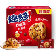 趣多多 软式小点 曲奇饼干 红提味 320g