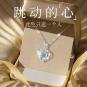 PLUS会员：唯一 （Winy）跳动的心项链 托帕石+永生花礼盒