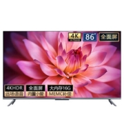新品小米电视Pro 86英寸金属全面屏远场语音4K超高清智能电视机ea