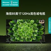 Hisense 海信 85E3G-J 液晶电视 85英寸 4K