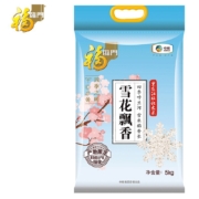 31日20点开始: 福临门 雪花飘香 黑龙江绥化大米 5kg*5件