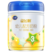 飞鹤 星飞帆3段1-3岁幼儿配方奶粉听装 单罐*700g