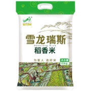 雪龙瑞斯东北稻香米10kg大米原粮稻花香2号20斤粳米