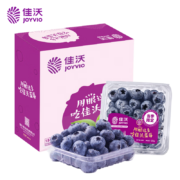 20点开始：JOYVIO 佳沃 云南当季蓝莓 14mm+ 12盒原箱装 约125g/盒