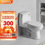 TOTO马桶喷射虹吸式马桶连体智洁节水防臭型坐便器CW854SB 04-A