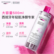 蓓昂斯（BYPHASSE）净颜卸妆水500ml 蓓昂丝温和眼唇卸妆液深层清洁敏感肌适用卸妆油