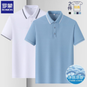 Romon 罗蒙 男士冰丝透气短袖Polo衫 多色 2件