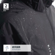 迪卡侬运动外套男春夏轻薄防风速干跑步风衣足球防雨健身夹克MSGJ