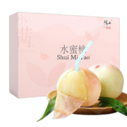 618预售：阳山水蜜桃 10粒礼盒装(单果4-5两)