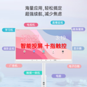 雕塑家随心屏 移动屏 智慧屏 2K触摸27英寸闺蜜机 4GB+64GB安卓系统无线投屏 升降旋转显示器Be with Me