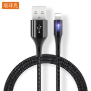 聚划算百亿补贴：塔菲克 苹果30w快充 呼吸灯编织数据线 1.2m