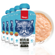 概率券：顽皮 Wanpy 猫罐头 鸡肉鲜肉羹   360g 90g*4袋