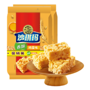 徐福记 沙琪玛160g*4袋 *2件