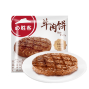 必胜客必胜优选 牛肉饼 100g方便速食汉堡饼 冷冻生鲜 儿童学生早餐肉饼