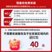雷士（NVC）双出风浴霸风暖排气扇照明一体 速热集成吊顶浴室暖风机取暖器 双风口|3000W速热|20W照明