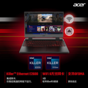 【下拉详情领券】Acer/宏碁 掠夺者·擎Neo掠夺者战斧300 高端电竞玩家级游戏本工作站笔记本电脑学生绘图