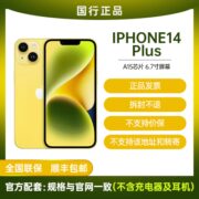 【国行正品】Apple iPhone 14 Plus 移动联通电信5G双卡双待手机