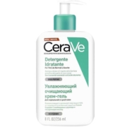 【自营】CeraVe适乐肤洁面乳236ml氨基酸清洁温和呵护屏障洗面奶