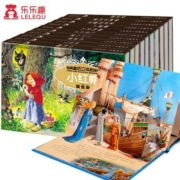 乐乐趣 经典童话3d立体书宝宝3-6岁绘本故事读物幼儿园中小班教材