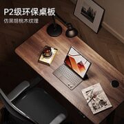 Humanmotion 松能 23号20点：松能 M2小π电动升降桌