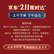 洽洽每日坚果锁鲜装750g混合坚果礼盒礼品休闲零食礼包30袋装送礼