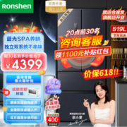 容声（Ronshen）冰箱519L法式多门四门风冷无霜一级变频家用母婴BCD-519WD19MP 【容声水蓝光系列】独立母婴空间 果蔬脆嫩7天